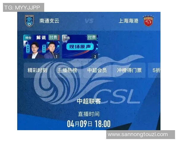 快乐足球直播带你畅享精彩赛事瞬间尽在掌握中